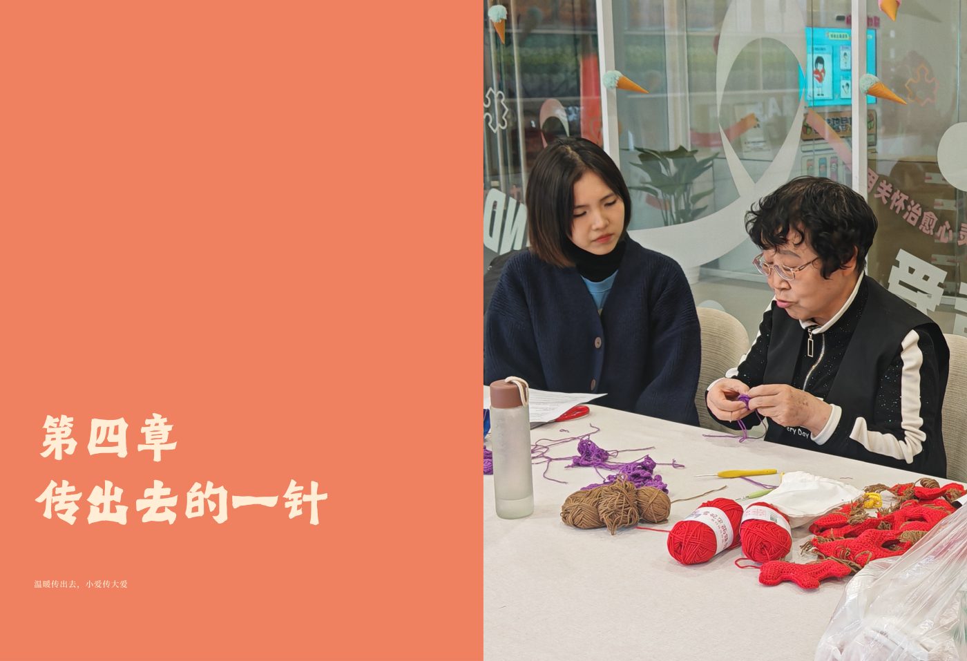 《家园人物一方志》原始 PDF 第 16 页