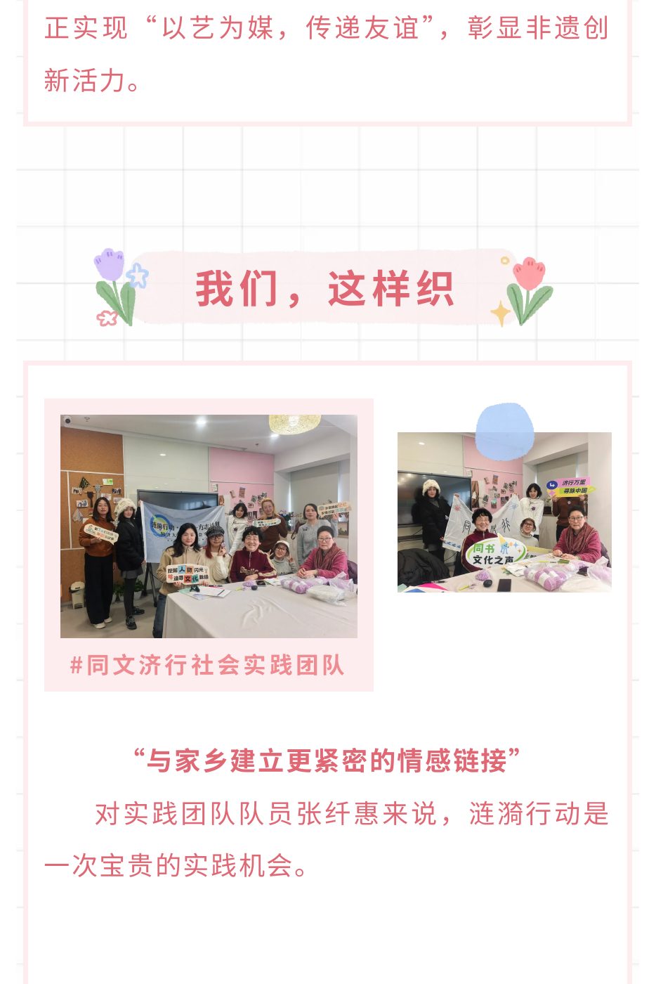 《绒线生花》原始 PDF 第 11 页