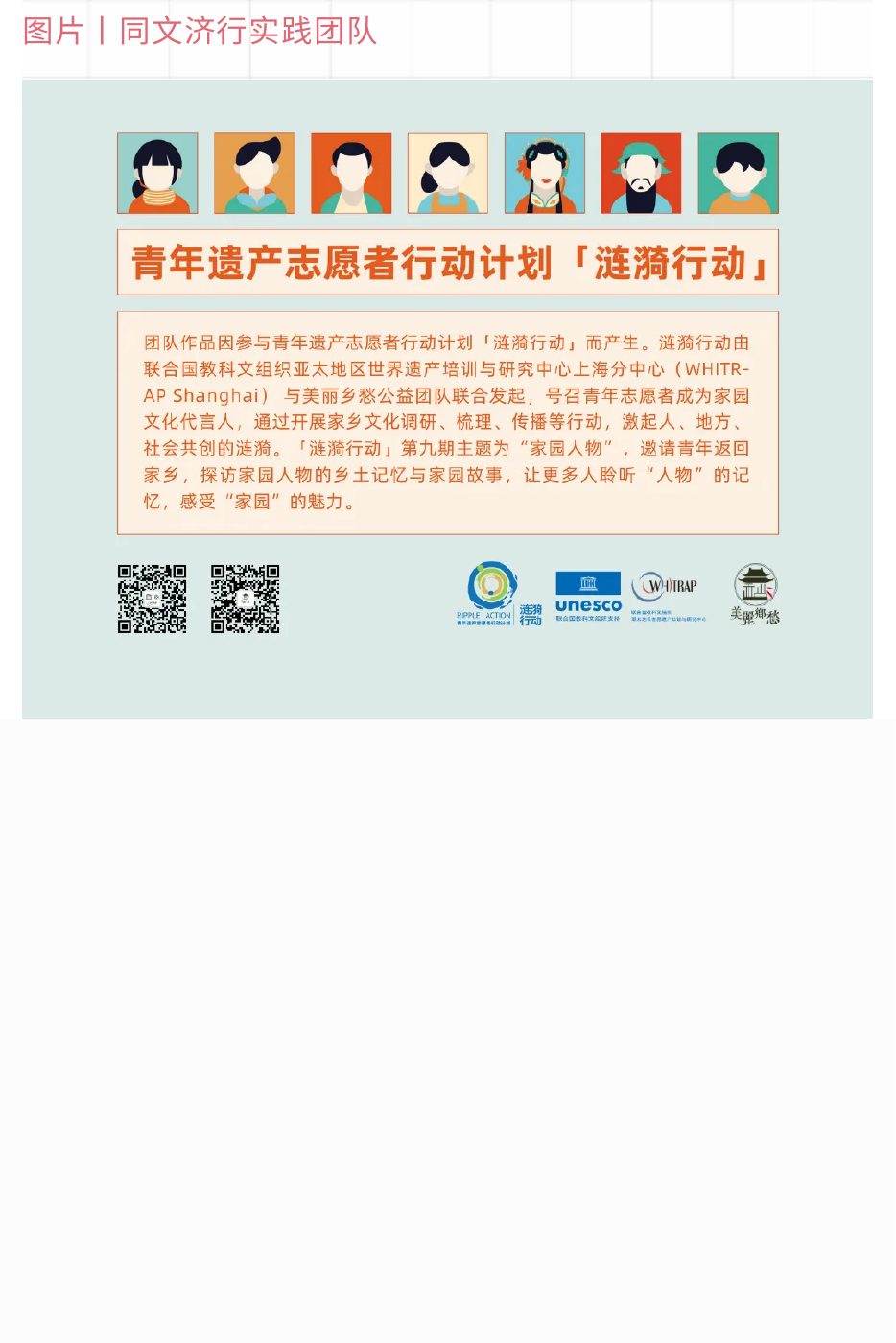 《绒线生花》原始 PDF 第 14 页